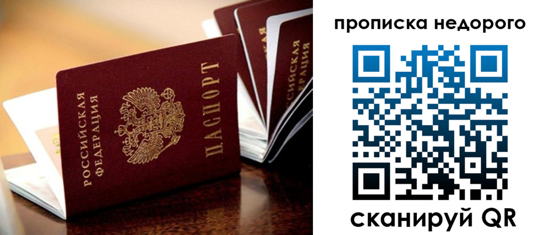 временная прописка в Курчалом