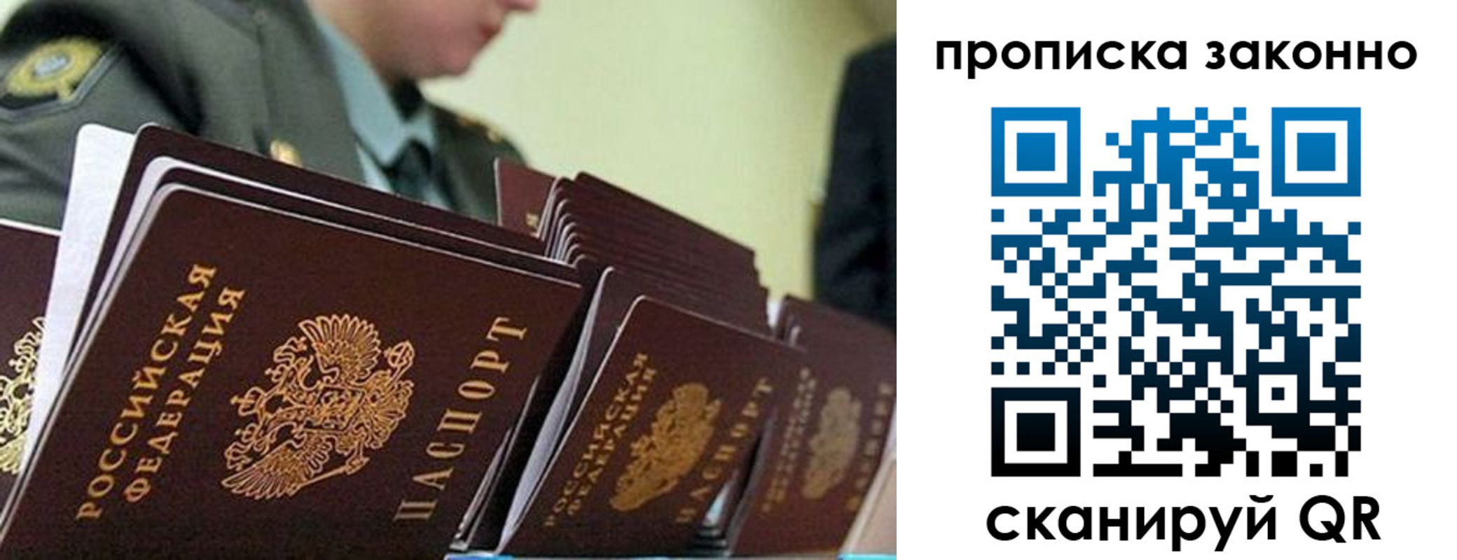 временная регистрация поиск в Курчалом