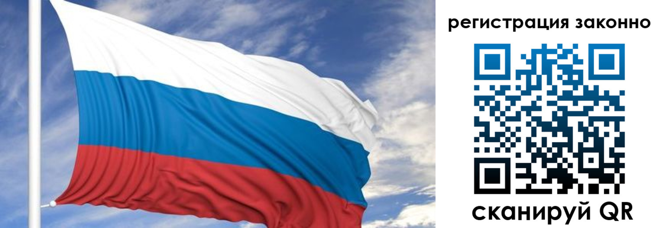 регистрация для школы в Курчалом